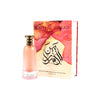 Paris Corner Bayn Al Asrar Edp U